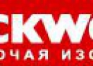 Компания ROCKWOOL расскажет об энергоэффективных технологиях на крупнейшей строительной выставке Украины InterBudExpo