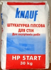 Шпаклевка Knauf HP Старт 30 кг   