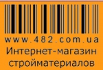 482.com.ua - интернет магазин стройматериалов 