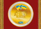 «Кнауф Инсулейшн Украина» отмечена «золотом» Национального бизнес-рейтинга