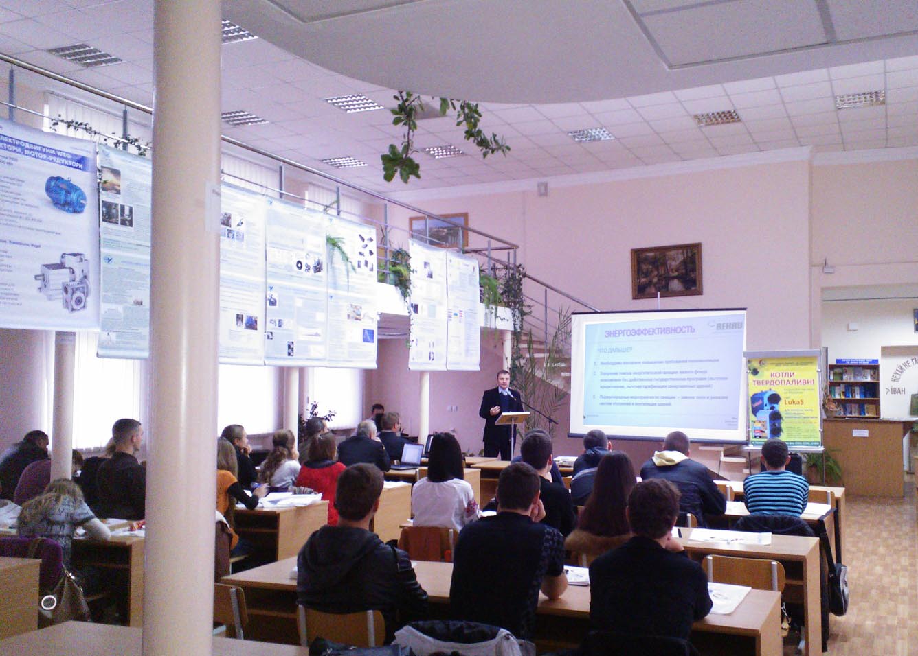  Компания REHAU на научно-практической конференции «Неделя энергосбережения на Тернопольщине 2012» 