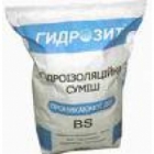 Гидрозит тип BS 20кг Гидрозит тип BS 20кг